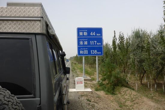 Noch 138 km bis Hotan (eine Wüstenstadt ohne besondere Eindrücke)