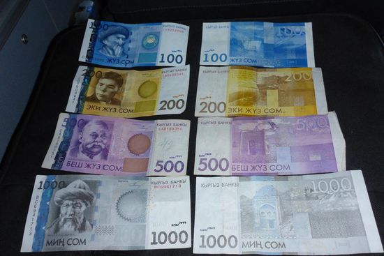 Das kirgisische Zahlungsmittel
69 Som kosten 1 Euro