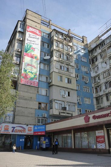 Relikt aus Sowjetzeiten,
Kirgisien wurde nach dem Zusammenbruch der Sowjetunion im Februar 1990 unabhängig