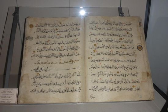 ... Koranschriften aufbewahrt