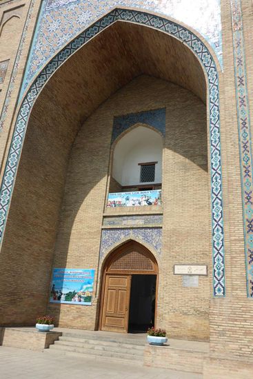 ... das Eingangstor ...