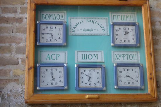 In der Moschee werden die Gebetszeiten angezeigt:
- vor Sonnenaufgang
- zur Mittagszeit (wenn die Sonne am höchsten steht)
- am Nachmittag (wenn die Sonne lange Schatten wirft)
- nach Sonnenuntergang
- zur Nacht (wenn ein weißer von einem schwarzen Faden nicht mehr unterschieden werden kann)