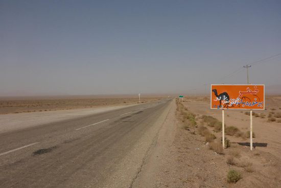 Unterwegs in der Wüste