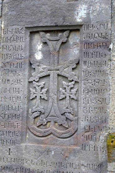 ... einer von über 20 000 Kreuzsteinen in Armenien ...