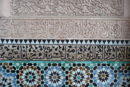Medersa Ben Youssef