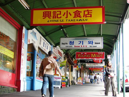 Einige der Hundertschaft an asiatischen Restaurants.