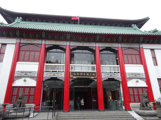 National Historische Museum