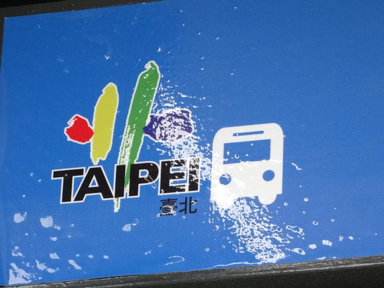 Mit Metro und Bus kamen wir dann auch endlich nach ca 1,5 Stunden an.