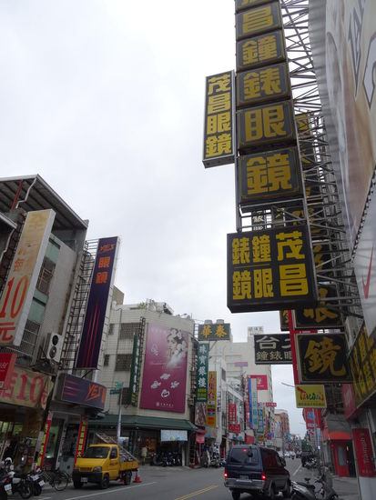 .....die Stadt Taitung auch nicht......eine typisches Einkaufsstraße....schnell wieder weg hier