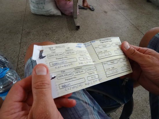 Bahntickets inkl. Lebensversicherung 