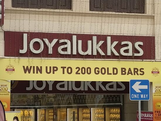 Einbahnstraße zum Reichtum.