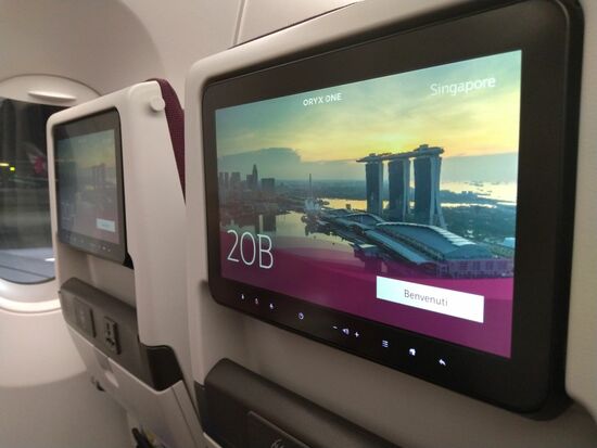 Passend zu unserer ersten Unterkunft wurde uns in Doha schon mal der Mund wässrig gemacht.