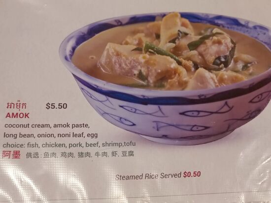 Wenn eine Speise schon "AMOK" heißt, was hat ma da zu erwarten.