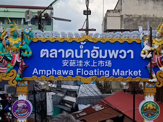 Schon viel Betrieb am Rande des Khlongs.