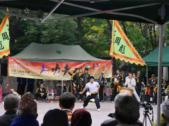 Kung Fu Darbietungen im Park
