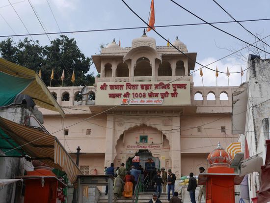 Brahma Tempel - um ehrlich zu sein- für uns jetzt nicht wirklich soooo beeindruckend