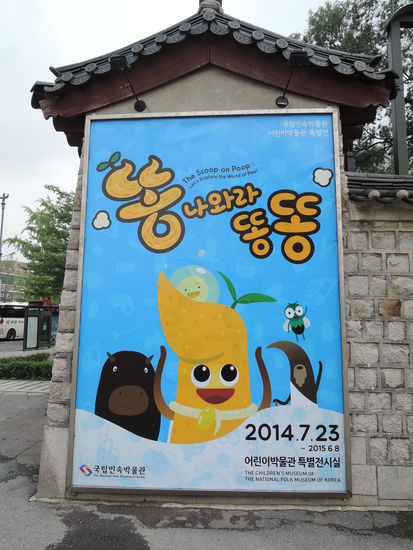 Für viele Ausstellungen fehlt halt oft die Zeit ...