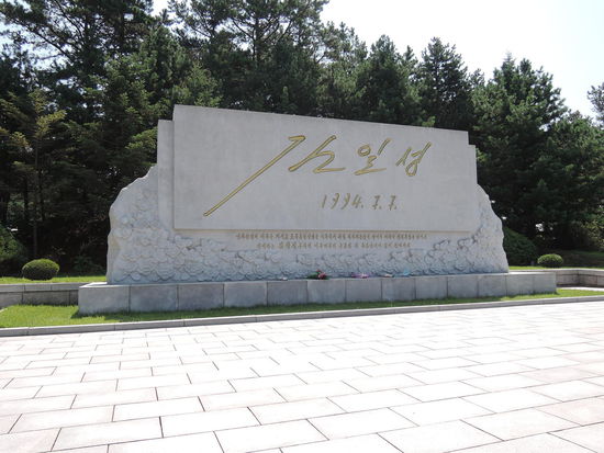 Wir standen vor diesem etwa 3 m hohen Gedenkstein und die Führerin klärte uns auf, dass er tatsächlich 7 m hoch ist.