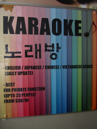 Koreanische Karaoke-Bar in Auckland