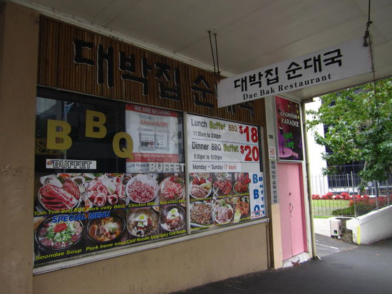 Korean BBQ in Auckland