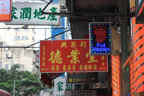 In manchen Stadtteilen gab es alle 10 Meter Fussmassagen