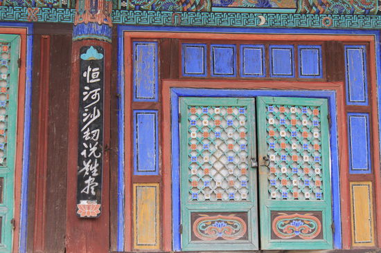 Tempel im Seoraksan Park