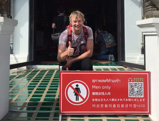 Nein hier wird niemand diskriminiert.