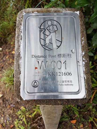 Erster Wegepunkt des Wilsontrails. Alle ca. 1km steht ein neuer.