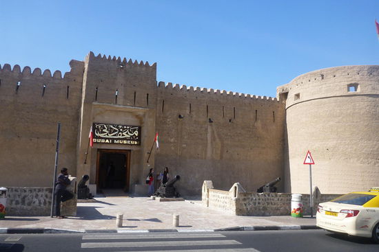 Dubai Museum