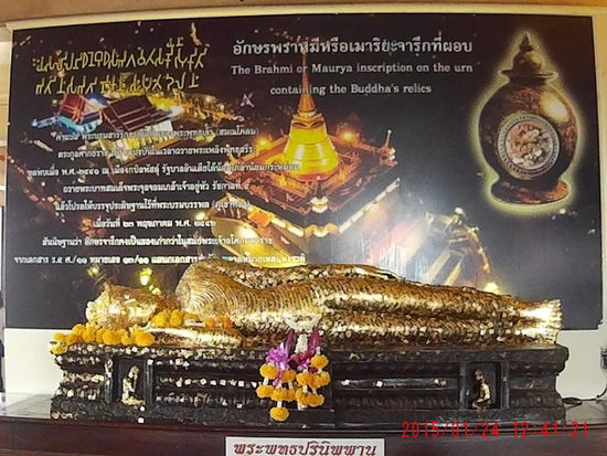 in Form von Statuen...