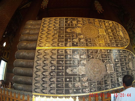 Schöne Füsse hat er