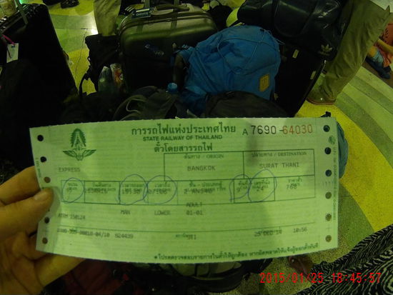 Unser Ticket,  die "wichtigsten" Punkte von Pong markiert