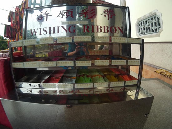 Das Regal der Wünsche