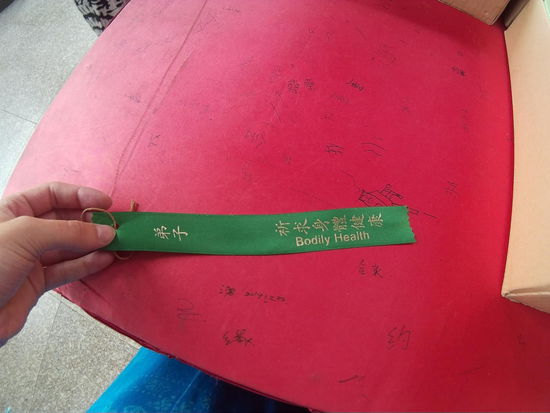 Mein Wunschfähnchen