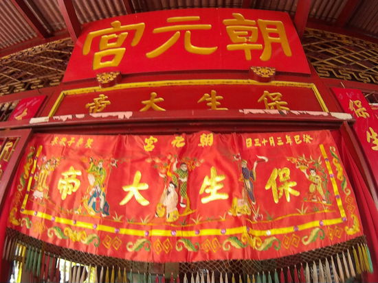 Keine Ahnung wie er hieß