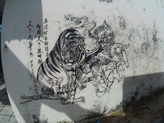 Das Graffito hat mir am Besten von allen gefallen