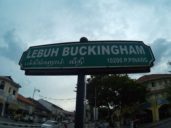 Witzige Strassennamen hatten sie in dem Viertel