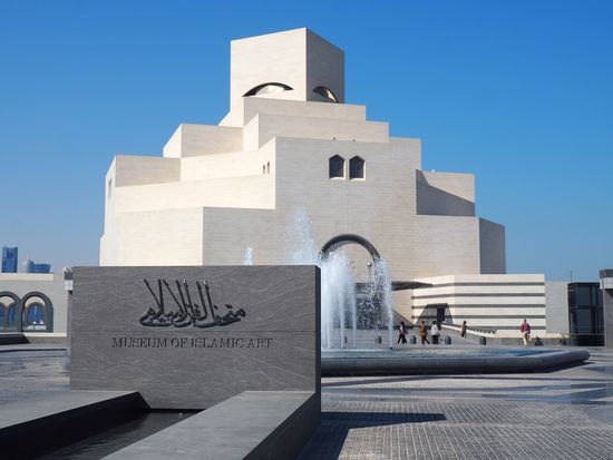 Museum of Islamic Art
