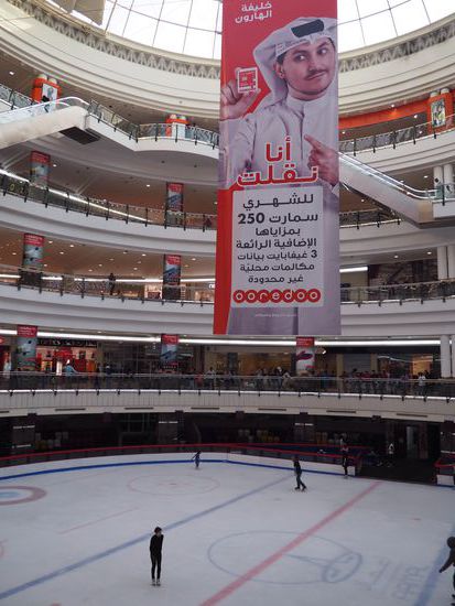 Eislaufplatz mitten im Mall