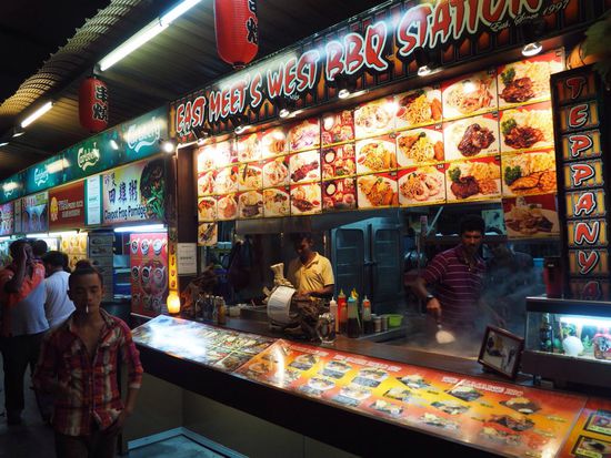 Red Garden Food Paradise