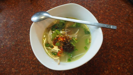 Pho Suppe
