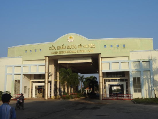 vietnamesisches Grenztor