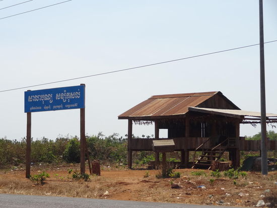 Die Pagode im Dorf, in das ich mit dem Schweizer fuhr (laut ihm eher eine Tragode...)