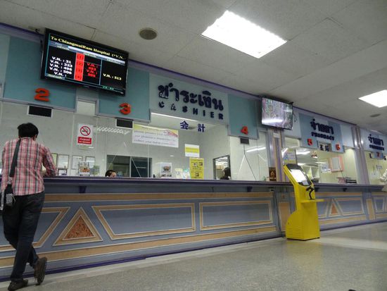 Kassastelle und rechts daneben die Ausgabe der Pharmacy - alles unter einem Dach