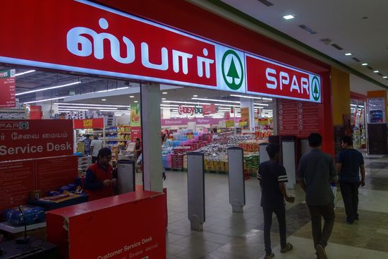 Hier findet man im Erdgeschoss auch einen Supermarkt.