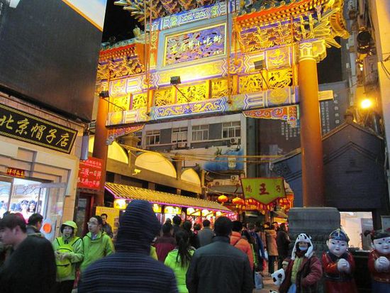 Seitenstraße der Wangfujing Street (Erinnerte mich an die Khoasan Road in Bangkok)