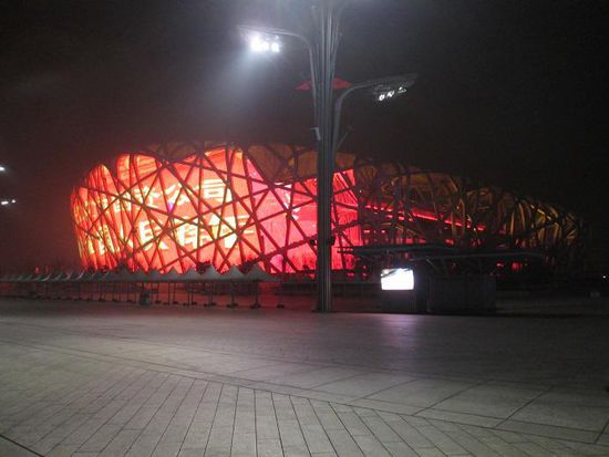 Olympiastadium (Vogelnest)