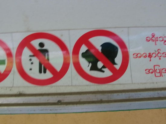 Seltsame Verbotszeichen an der Wand.