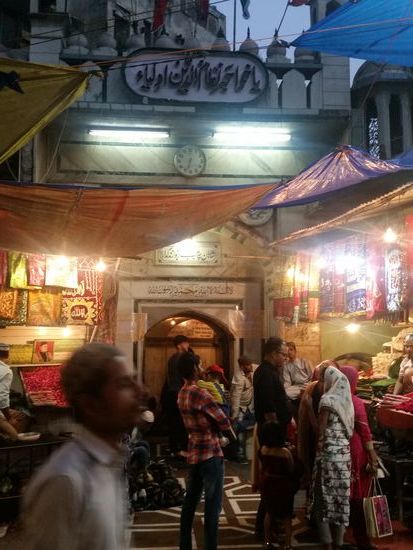 Eingang zum Hazram ud din Dagarh