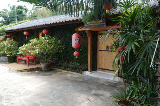 im chinesischen Dorf Ban Rak Thai an der Grenze zu Myanmar